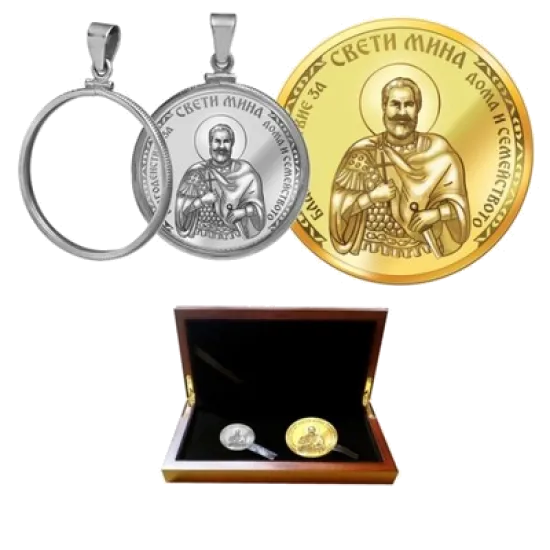Подаръчен комплект "Свети Мина"
